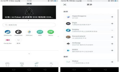 区块链技术的应用行业全解析：未来发展的无限可能